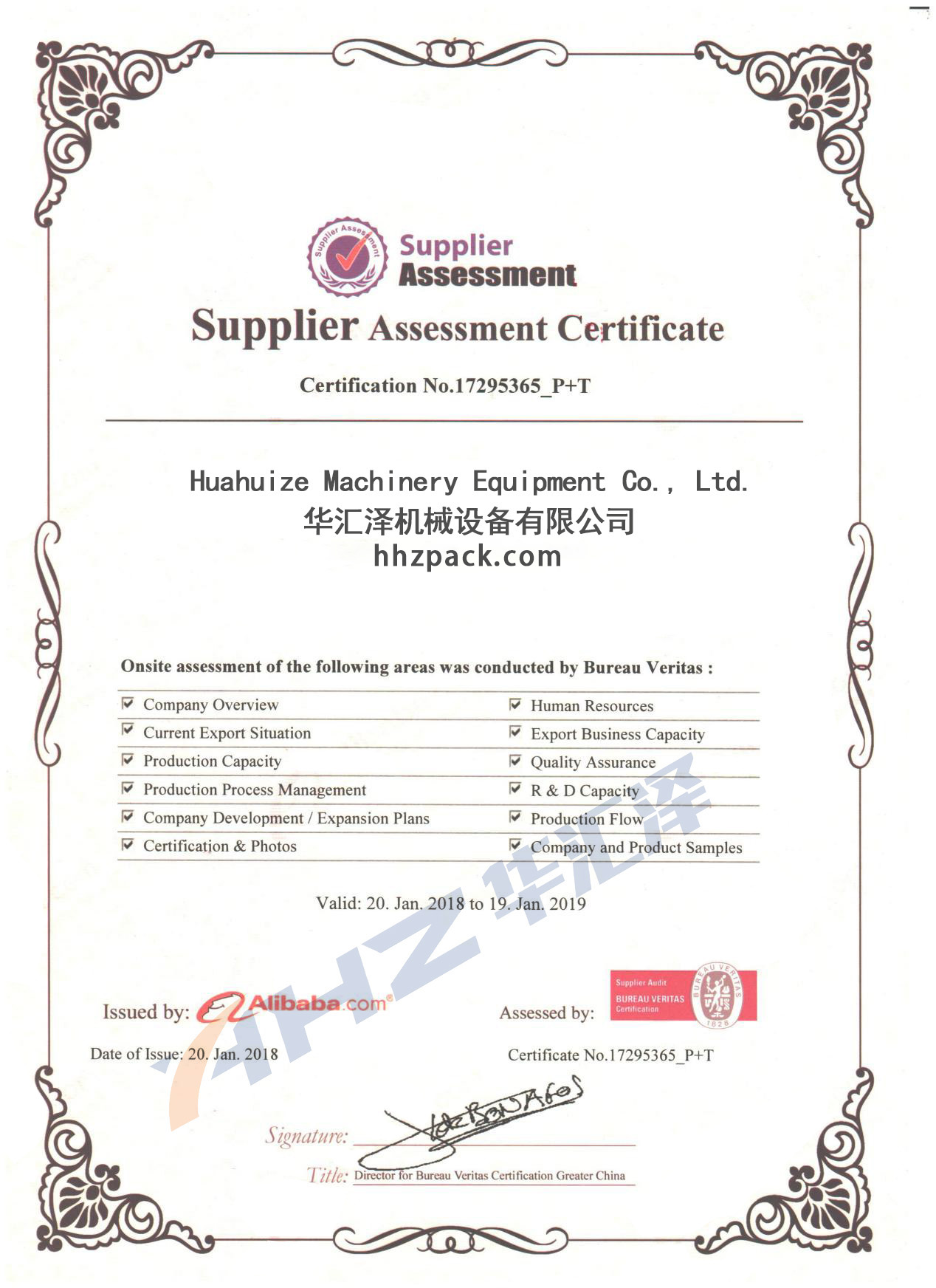 Supplier Assessment Certificate